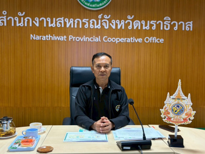 ประชุมชี้แจงเตรียมความพร้อมการดำเนินการจัดกิจกรรม ... พารามิเตอร์รูปภาพ 1